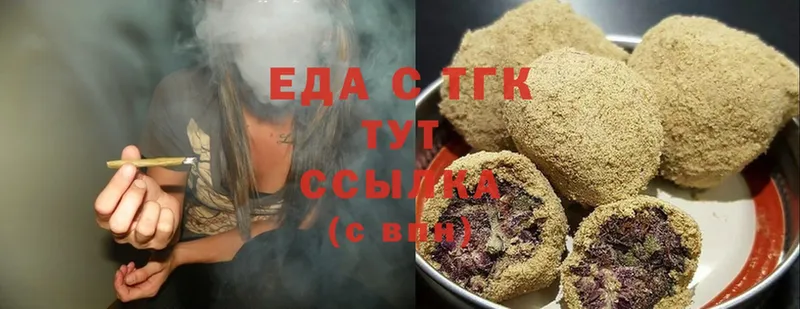 Cannafood конопля  Костомукша 