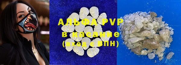 ALPHA PVP Балахна